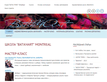 Tablet Screenshot of batik4art.com